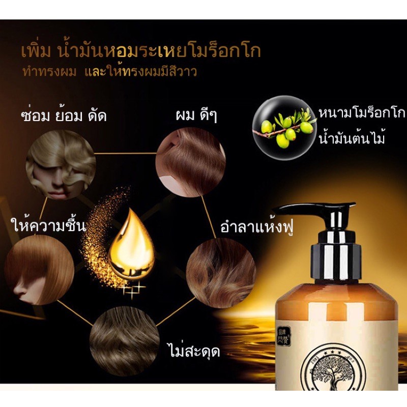 ac-อิลาสตินบำรุงเส้นผม-เซรั่มจับลอนผม-สินค้าพร้อมส่ง