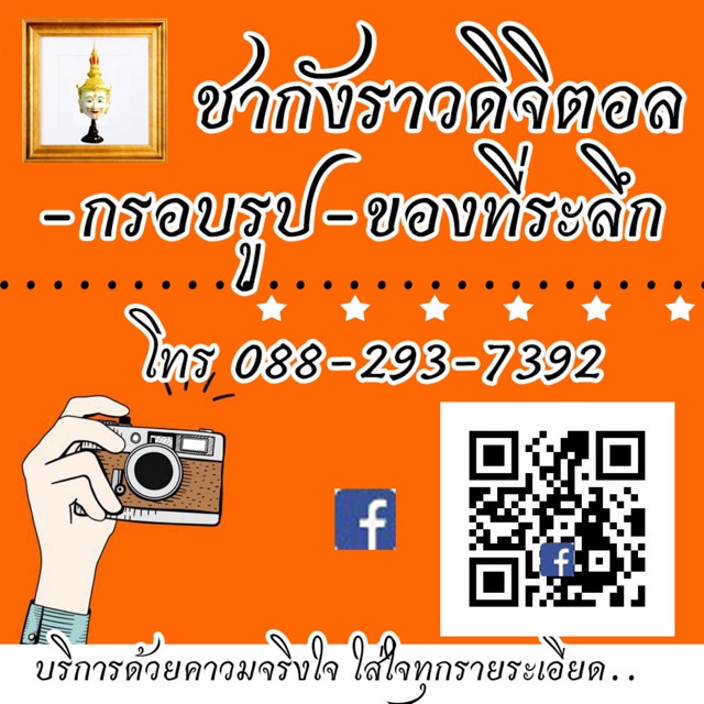 กรอบรูปราคาถูก-สีขาว-4x6-กรอบกระจก