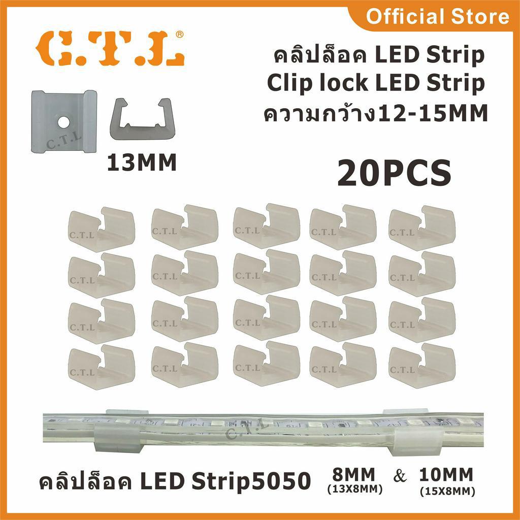 ขายึดและคลิปล็อคไฟ Clip lock LED Neon Flex และ LED Strip | Shopee Thailand