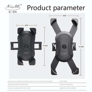 XiangWu/C-24จับโทรศัพท์มอเตอร์ไซค์และจักรยาน ที่ยึดโทรศัพท์ ที่จับโทรศัพท์มือถือ ที่วางโทรศัพท์มอเตอร์ไซค์