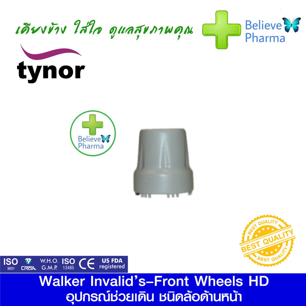 tynor-l-28-อุปกรณ์ช่วยเดิน-ชนิด-ล้อด้านหน้า-walker-invalid-s-front-wheels-hd