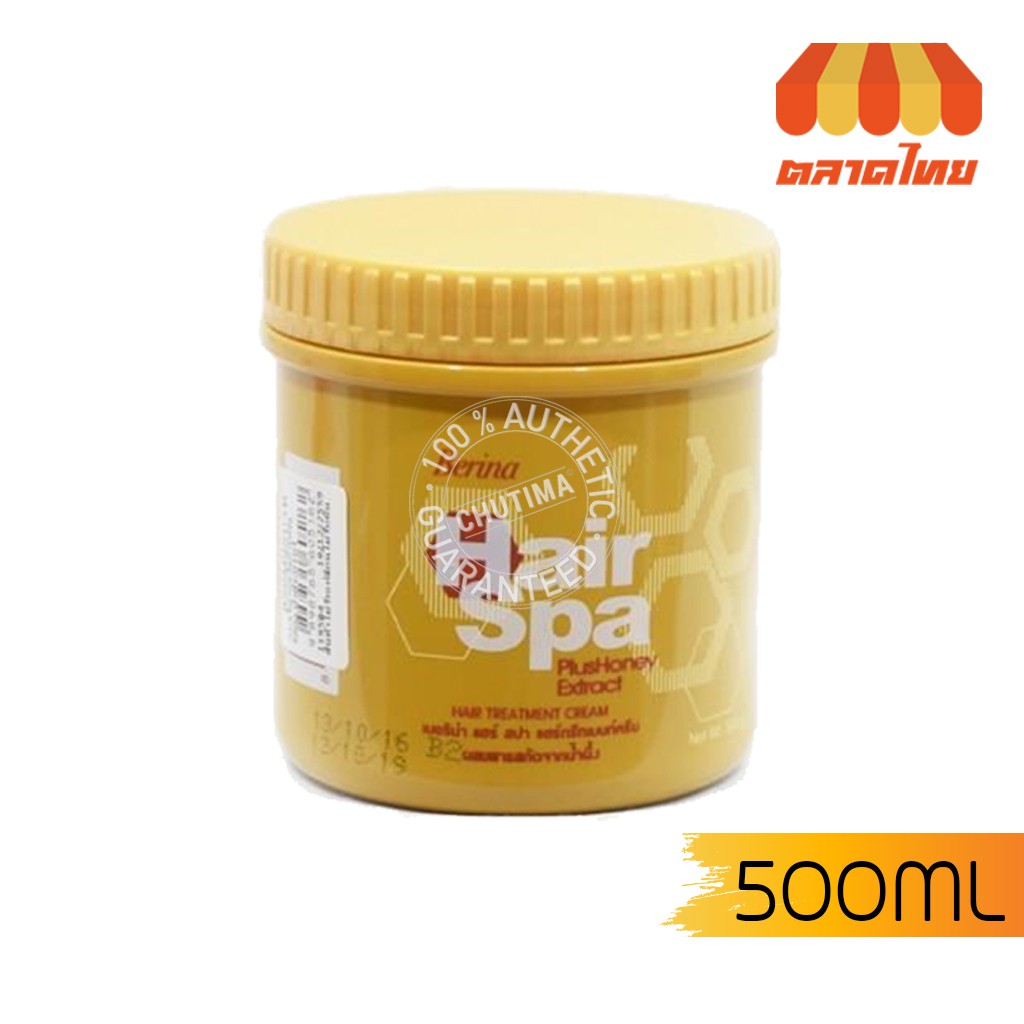 เบอริน่า-แฮร์สปา-ทรีทเมนท์-เนอริชิ่ง-ครีมบาธ-500-กรัม-berina-hair-spa-treatment-nourishing-cream-bath-500-g