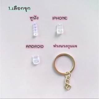 ภาพหน้าปกสินค้าจุกกันฝุ่น type-c , micro usb แอนดรอย ที่เกี่ยวข้อง