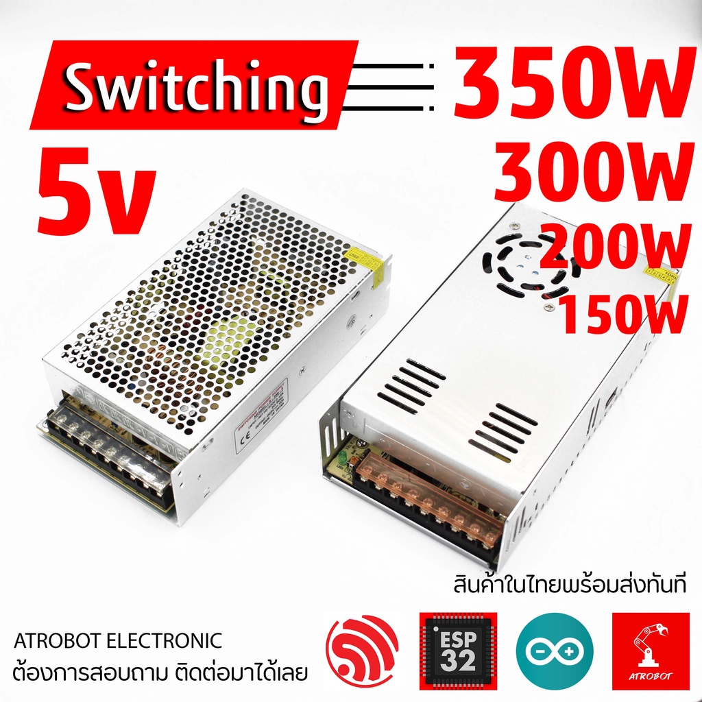 switching-power-supply-5v-ขนาด-150w-200w-300w-350w-ac-dc-กระแสสลับ-ไป-กระแสตรงตัวแปลงไฟฟ้า