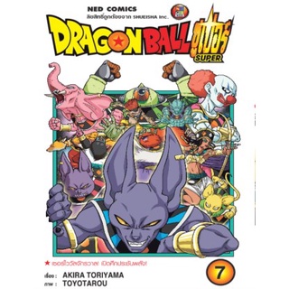ภาพสินค้าDragonball Super ซูเปอร์ เล่ม1-14 แยกเล่ม หนังสือการ์ตูน มือ1 จากร้าน cartoonmanga46 บน Shopee ภาพที่ 3