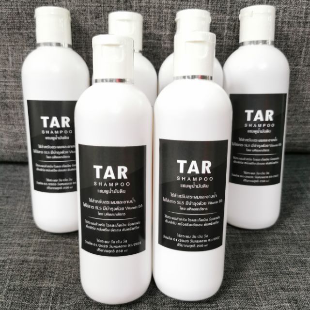 ภาพหน้าปกสินค้าMP TAR​ Shampoo​ 250ml -​ ทาร์แขมพู​ รักษาโรคสะเก็ดเงิน, โรคเซบเดิร์ม,​ คันหัว, รังแค, หัวลอก แชมพูน้ำมันดิน