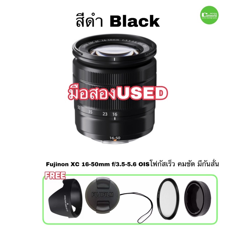 fujifilm-xc-16-50mm-ois-เลนส์คิท-ซูมระยะใช้งานทั่วไป-คมชัดสูง-โฟกัสไว-มีกันสั่น-xa2-xa3-xa5-xt10-มือสอง-มีประกัน3-ด