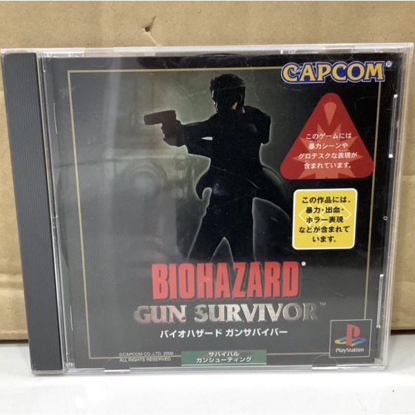 ภาพหน้าปกสินค้าแผ่นแท้  Biohazard: Gun Survivor (Japan) (SLPM-02553  86749) Resident Evil Bio Hazard