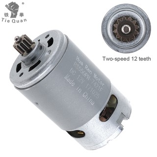 มอเตอร์ DC RS550 12V 16.8V 21V 25V 19500 RPM พร้อมกล่องเกียร์ 12 ซี่ และแรงบิดสูง สําหรับสว่านไฟฟ้า ไขควง