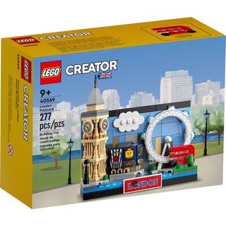 LEGO® Creator London Postcard 40569 - (เลโก้ใหม่ ของแท้ 💯% กล่องสวย พร้อมส่ง)