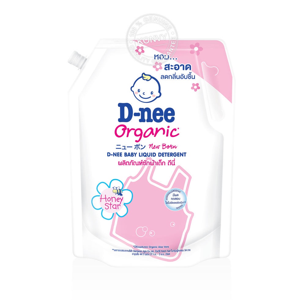 ข้อมูลเพิ่มเติมของ D-nee Baby Liquid Detergent  1400ml ดีนี่ ผลิตภัณฑ์ซักผ้าเด็ก กลิ่น Honey Star.