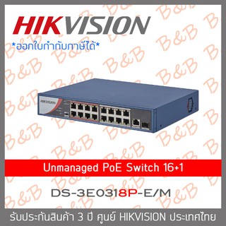 HIKVISION Unmanaged PoE Switch DS-3E0318P-E/M BY BILLION AND BEYOND SHOP