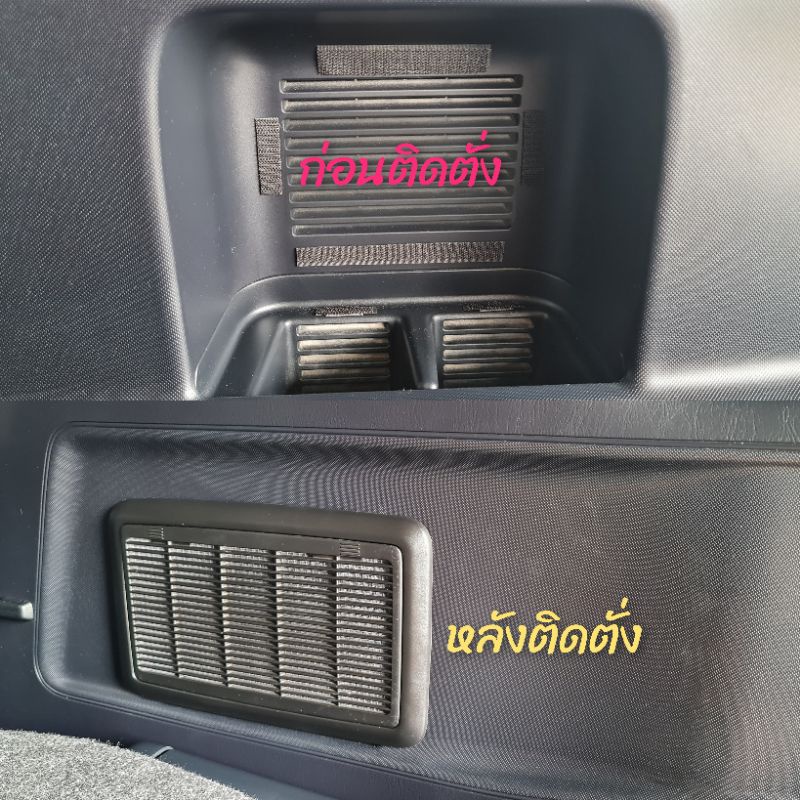 diy-กรองอากาศแอร์ด้านหลัง-toyota-ฟอร์จูนเนอร์-ปี-2005-2015