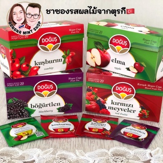 Fruit Tea  ชาผลไม้+สมุนไพร 4 รส สำเร็จรุป ขนาด 20 ซอง ยี่ห้อ DOĞUŞ นำเข้าจากตุรกี fruit tea ชาซอง herbal tea ชาผลไม้