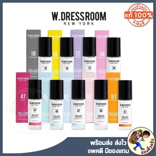 ภาพหน้าปกสินค้า[พร้อมส่ง] W.DRESSROOM Dress & Living Clear Perfume 70 ml  [ No.49 No.97 ] น้ำหอมเกาหลี W Dressroom ซึ่งคุณอาจชอบราคาและรีวิวของสินค้านี้