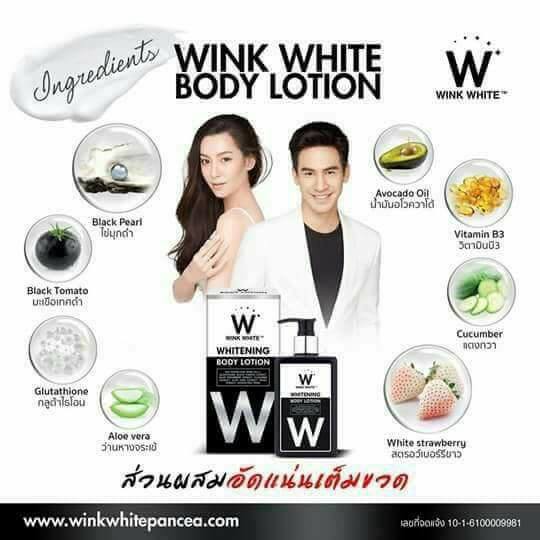 wingwhite-whitening-body-lotion-spf-pa50