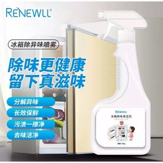Renewll Refrigerator washing spray สเปรย์ทำความสะอาดฆ่าเชื้อดับกลิ่นในตู้เย็น