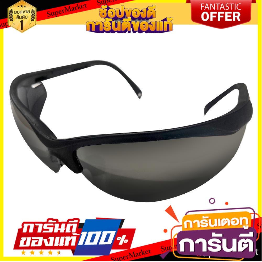 แว่นตากันสะเก็ด-dexzon-yj202-สีเงิน-อุปกรณ์นิรภัยสาธารณะ-saefty-glasses-dexzon-yj202-silver