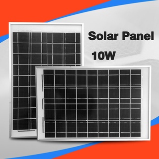 แผงโซล่าเซลล์ Solar แผงโซล่า 10W สำหรับชาร์จแบตเตอรี่ พลังงานแสงอาทิตย์ ESUN universal 10W AGM