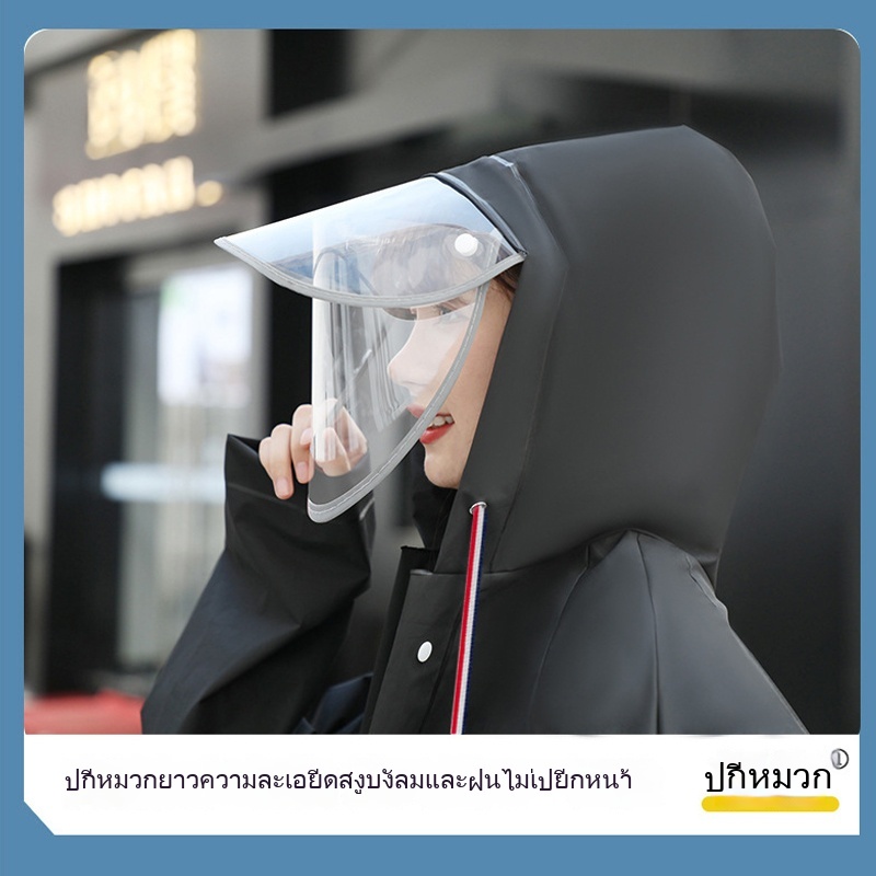 เสื้อกันฝนใสผู้ใหญ่อย่างดีปีกคู่เบาเป็นพิเศษ