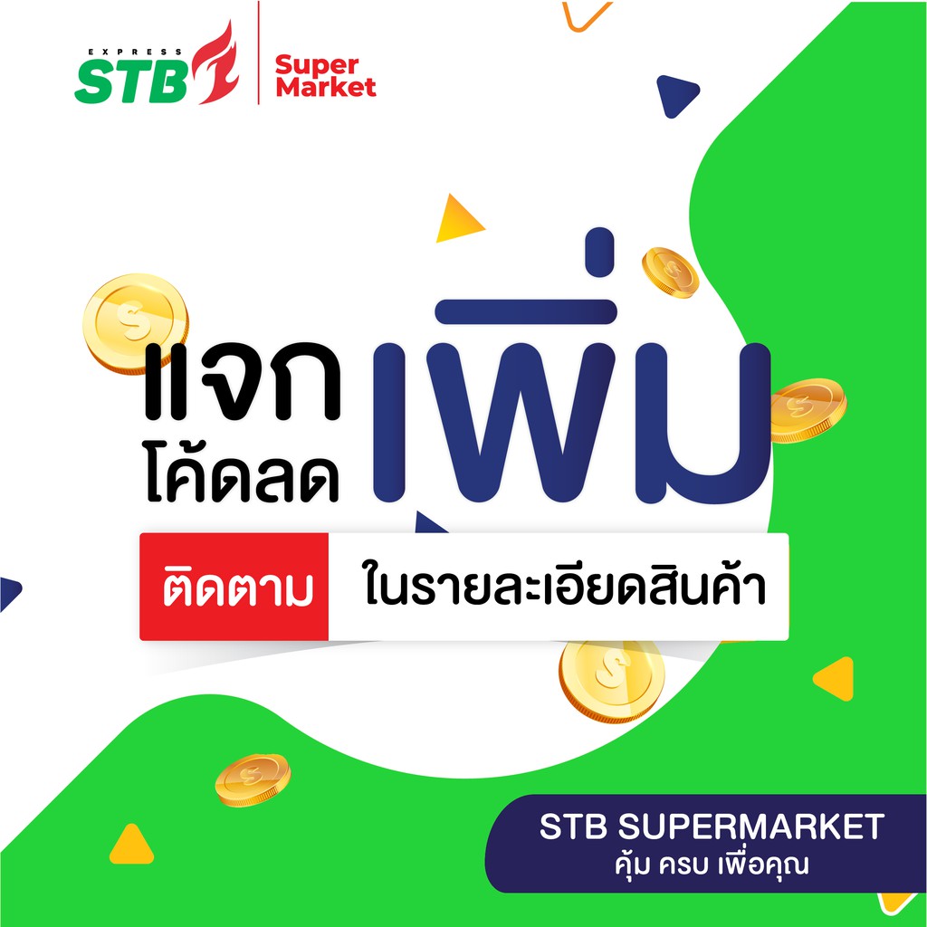 ภาพสินค้าค่าส่ง  นมไทยเดนมาร์ค รสจืด 200 มล. UHT ( 6กล่อง x 6แพ็ค ) 36กล่อง (EXP เดือน10 /2023) จากร้าน stb_supermarket_official บน Shopee ภาพที่ 2