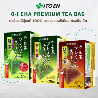 Itoen Premium Green Tea (20 ซอง/กล่อง) / มีให้เลือก 3 สูตร