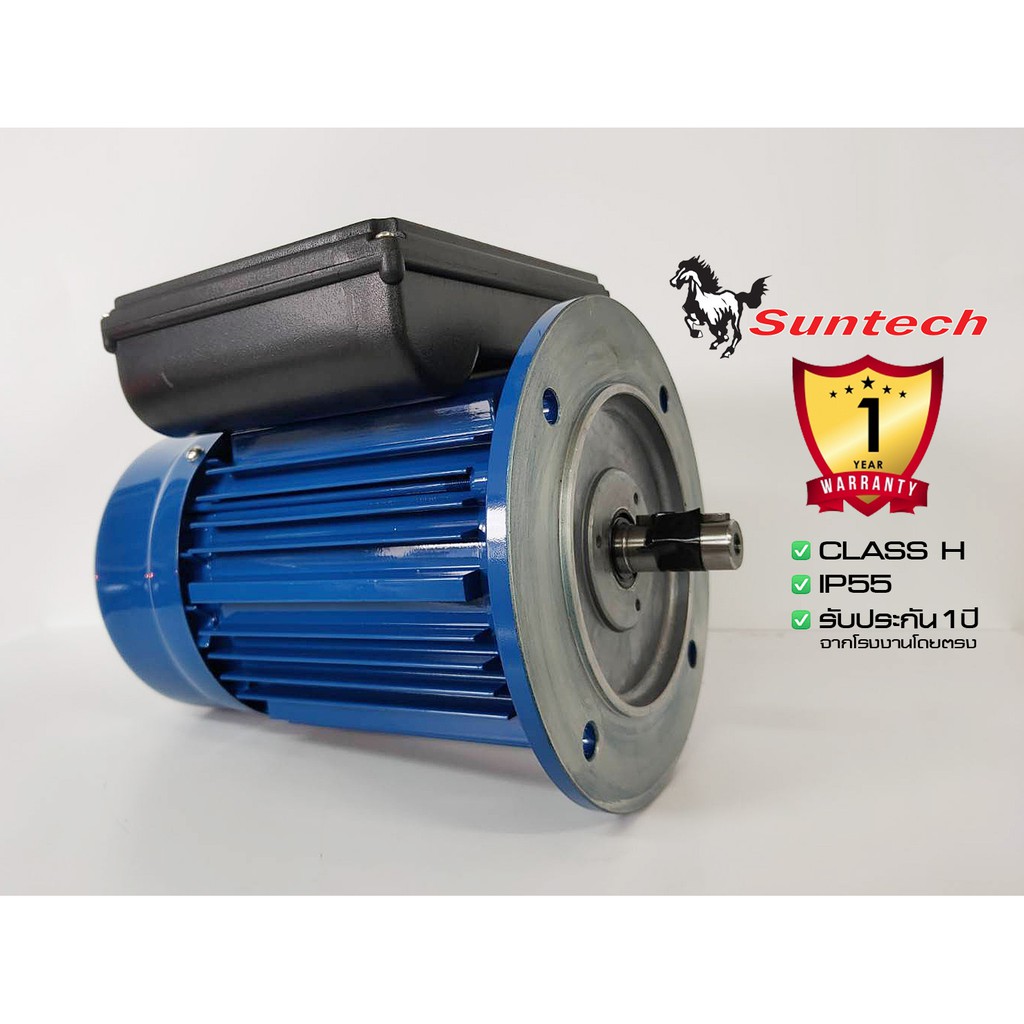 suntech-ขนาด-1แรงม้า-220v-1phase-มอเตอร์ไฟฟ้า-หน้าแปลน-รุ่น-mhl802-4-b5-4p-1450rpm-ไฟบ้าน