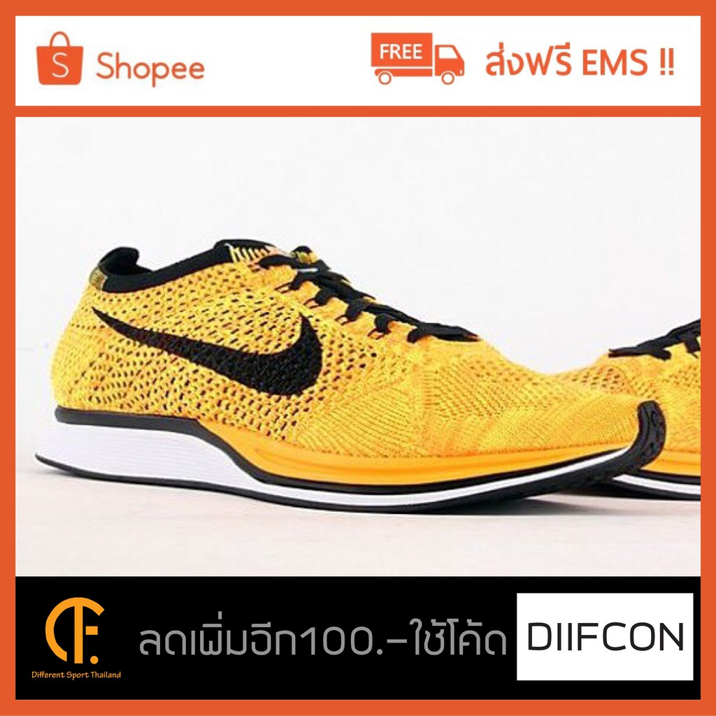 nike-flyknit-racer-เหลืองพื้นขาว