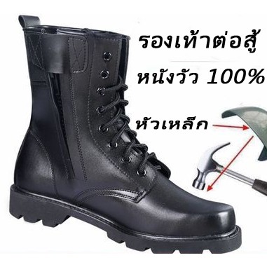 ภาพหน้าปกสินค้ารองเท้าบู๊ททหารผู้ชาย Lace-up Combat Boots รองเท้าหนังหัวเหล็กซิป จากร้าน ddurianav50 บน Shopee