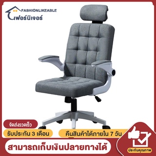 เก้าอี้เกมมิ่ง office chair เก้าอี้คอมพิวเตอร์นั่งสบายออฟฟิศเก้าอี้พนักงานหอพักเก้าอี้เล่นเกมเก้าอี้เรียนตามหลักสรีรศาสต