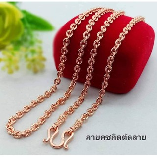 #สร้อยคอนาค#สร้อยคอนาคลายคชกิตตัดลายน้ำหนัก3บาทยาว24นิ้ว