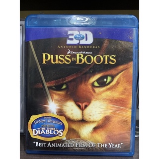 Blu-ray 3D แผ่นแท้ เรื่อง Puss In Boots เสียงไทย บรรยายไทย