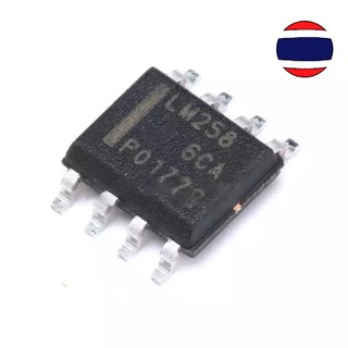 1PCS LM258DR SOP8 LM258 SOP 258DR SMD LM4871MX LM4871 4871 SOP-8 3W