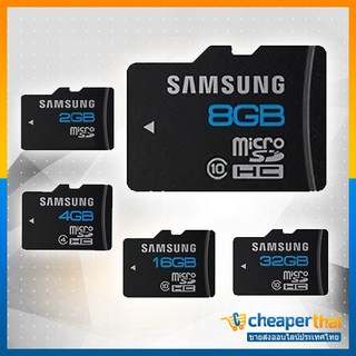 ภาพหน้าปกสินค้าSamsung Micro SD Class 10 - 4GB 8GB 16GB ซึ่งคุณอาจชอบสินค้านี้