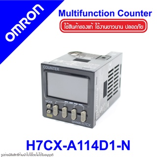 H7CX-A114D1-N OMRON H7CX-A114D1-N OMRON Multifunction Counter H7CX-A114D1-N Counter OMRON H7CX OMRON ตัวนับจำนวน