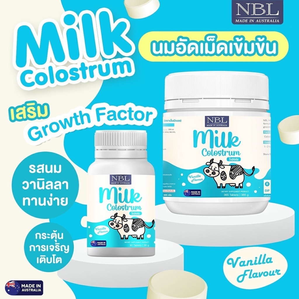 nbl-นมเม็ดเข้มข้น-1-000mg-โคลอสตรุ้ม-milk-เพิ่มภูมิต้านทาน-เพิ่มความสูง-ป้องกันภูมิแพ้-บำรุงกระดูกและฟันให้แข็งแรง