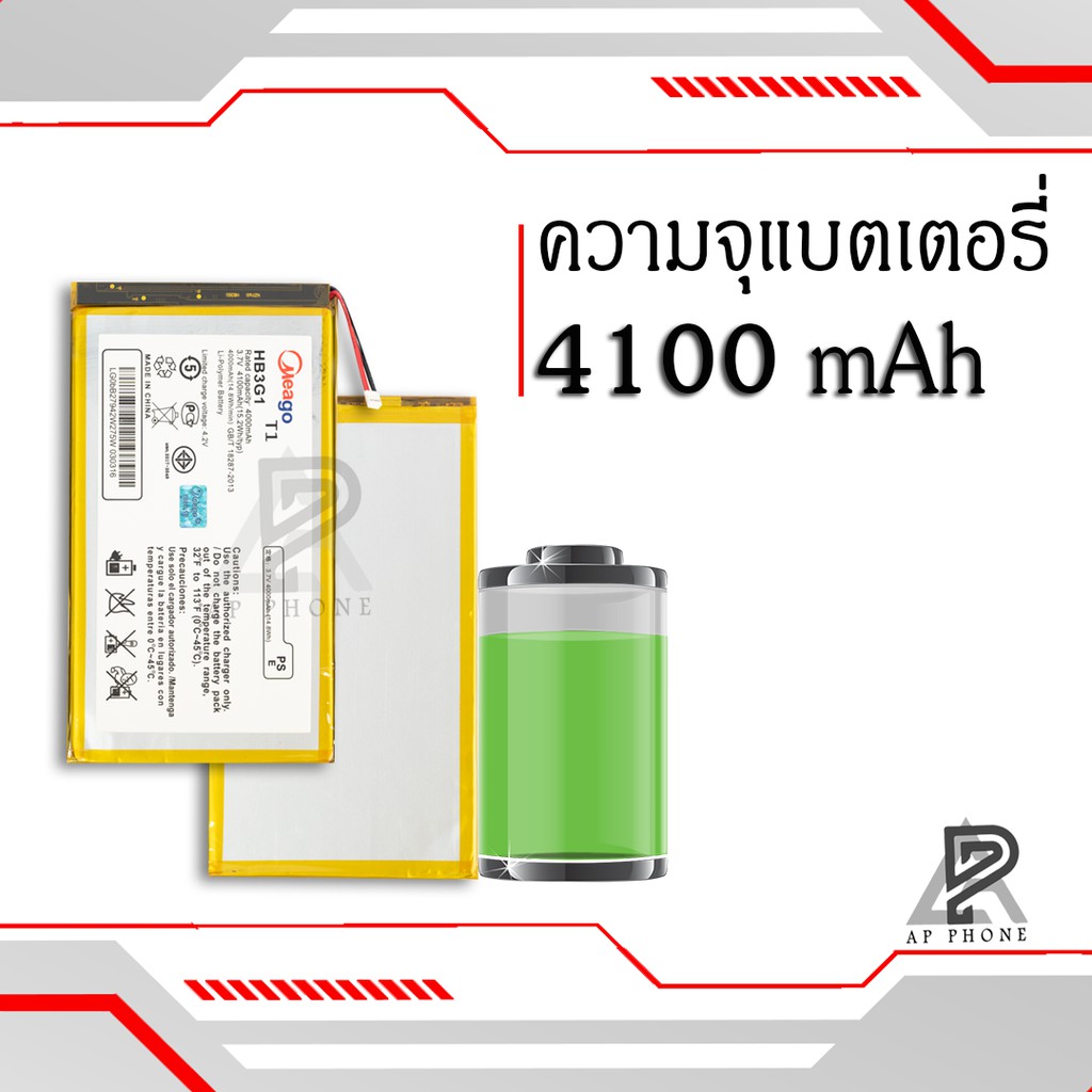 แบตเตอรี่-huawei-media-pad-t1-t1-7-0-t1-tab-7-hb3g1-แบตแท้100-มีรับประกัน1ปี