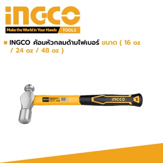 INGCO ค้อมหัวกลม ฆ้อนหัวกลม ด้ามไฟเบอร์หุ้มยาง ขนาด 16 ออนซ์ รุ่น HBPH88016, 24ออนซ์ รุ่น HBPH88024, 48ออนซ์ HBPH88048