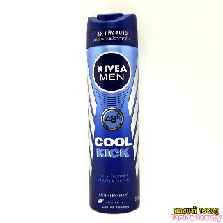 NIVEA DEO MEN COOL KICK SPRAY 150 mlนีเวียดีโอ เมน คูลคิก สเปรย์ 4005808305933