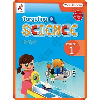 Targeting Science Work-Textbook Primary 1/8858649141040/240.- #EP #อจท
