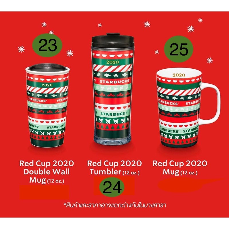 christmas-collection-starbucks2020-แก้วสตาบัคคริสมาส