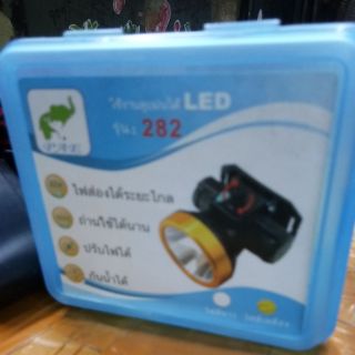ไฟคาดหัว LED กันน้ำได้ รุ่น282