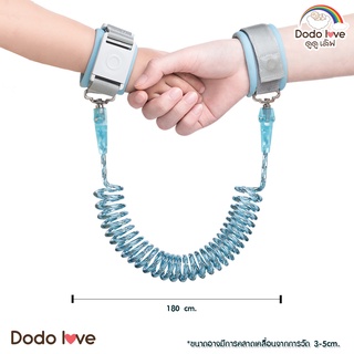 ภาพหน้าปกสินค้าDODOLOVE เชือกจูงข้อมือเด็ก เชือกจูงเด็ก สายจูงเด็ก สายจูงข้อมือเด็ก ป้องกันเด็กหาย สำหรับแม่และเด็ก ที่เกี่ยวข้อง