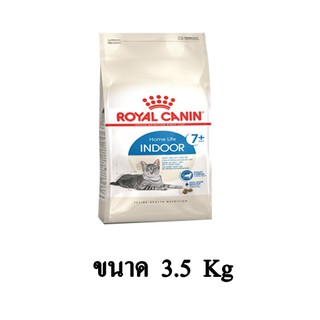 ภาพหน้าปกสินค้าRoyal Canin Indoor 7+ อาหารแมว(แบบเม็ด)สำหรับแมวโต อายุ 7- 12 ปี ขนาด 3.5 KG. ที่เกี่ยวข้อง