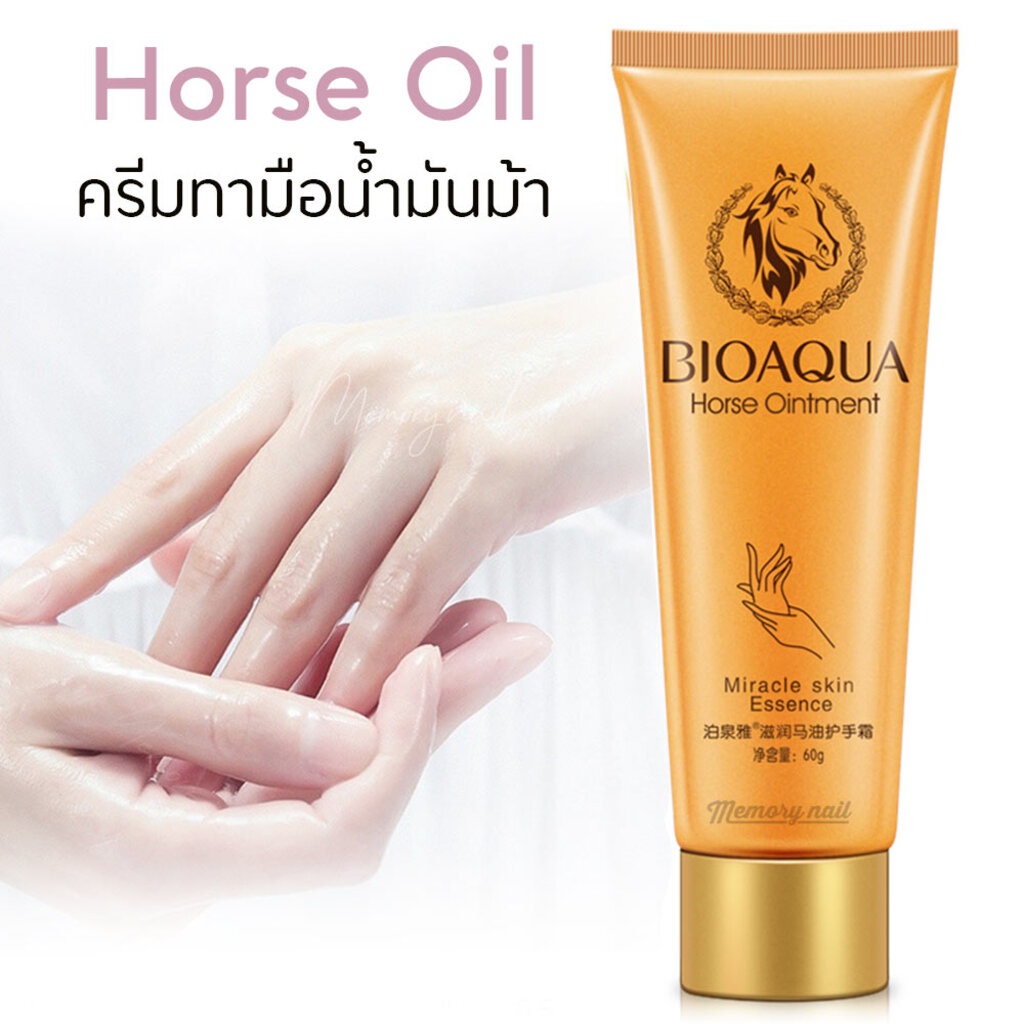 ภาพหน้าปกสินค้าครีมทามือ น้ำมันม้า BIOAQUA ใหญ่ 60g.  แท้  ล็อตใหม่  ส่งเร็ว  ครีมทามือ โลชั่นทามือ 60 กรัม