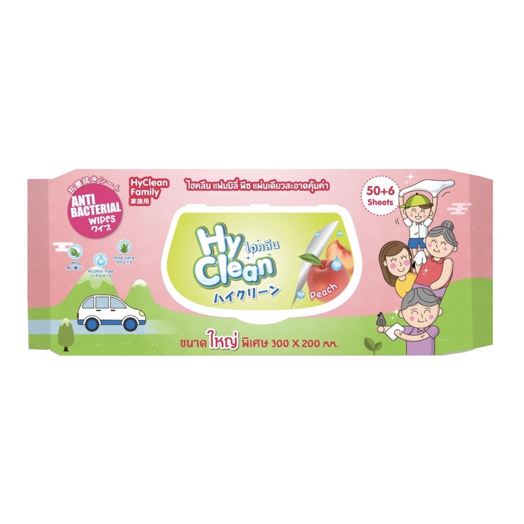Hyclean Family Wipes Peach ไฮคลีน ผ้าเปียก ทิชชู่เปียก กลิ่นพีช ทำความ ...