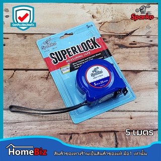 Sparko ตลับเมตร 5M x 25mm , ตลับเมตร , อุปกรณ์ช่าง , DIY , Sparko ตลับเมตร 5Mx25mm