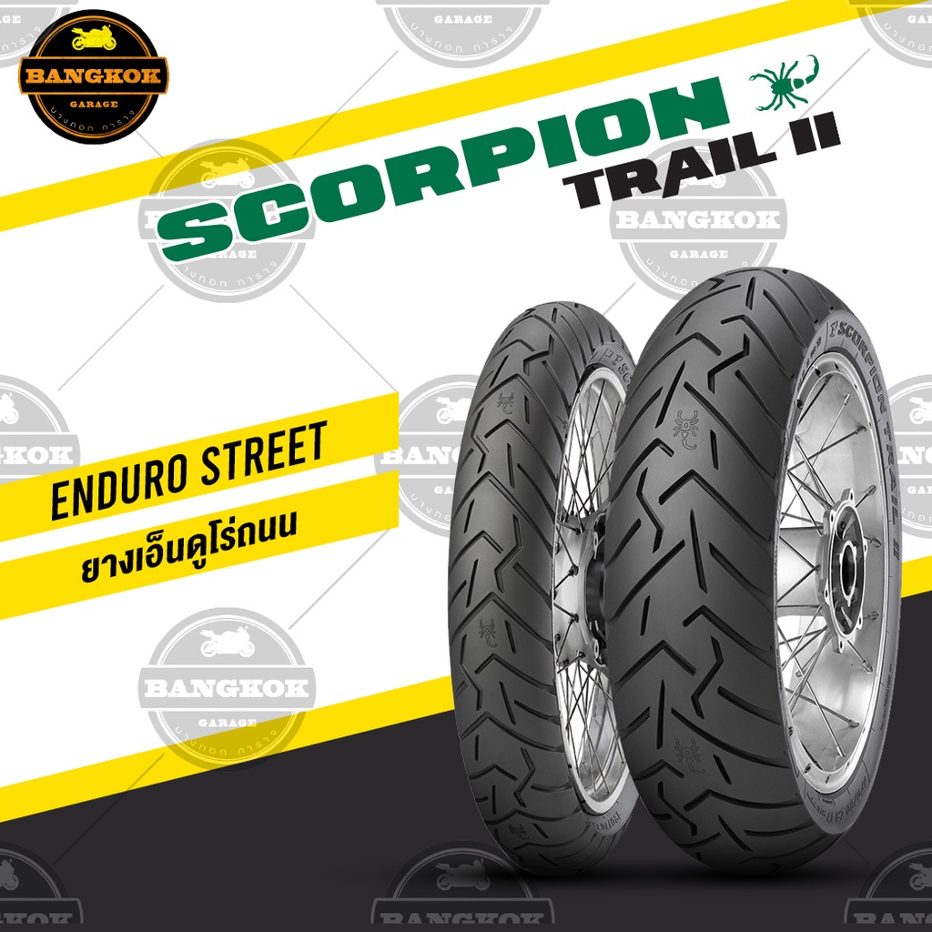 ยาง-pirelli-scorpion-trail-ii-2-เทลทู-ทัวร์ริ่ง-africatwin-cb500x-versys-bmw-r1200gs-f800-tracer-v-strom