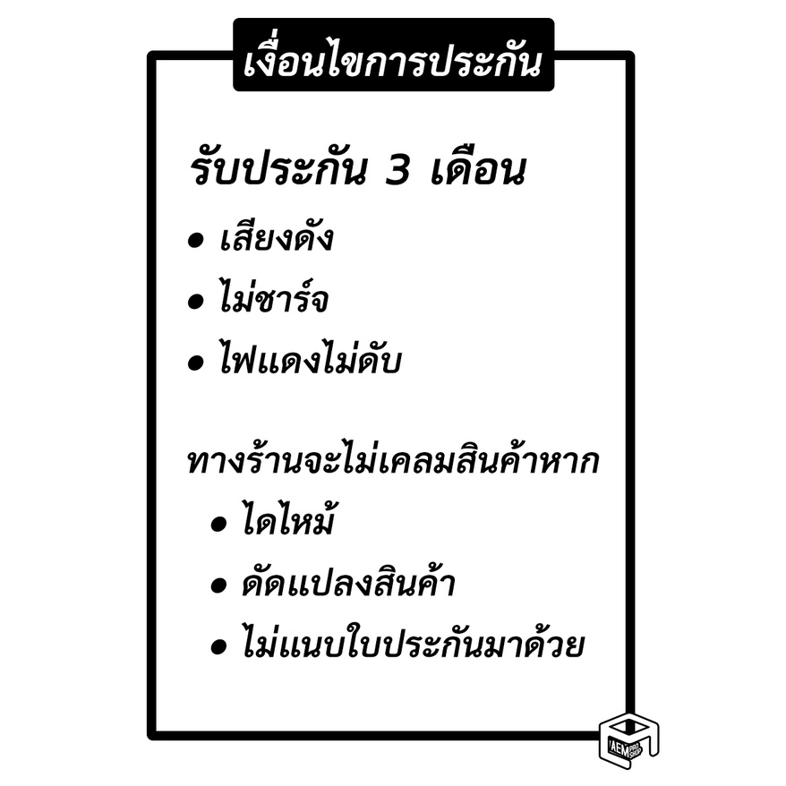 ไดชาร์จ-isuzu-85-100-แรง-24v-รีบิ้ว-ร่อง-b-ปั๊มสูง-คัทเอาท์นอก-อีซูซุ-ไดชาร์จรถยนต์-ไดชาร์ท