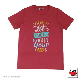 แตงโม (SUIKA) - เสื้อแตงโม "POSITIVI-TEES" คอกลมพิมพ์ลาย DONT RUIN YOUR LIFE ( TS.O-011 )